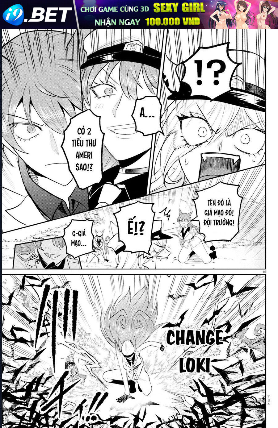 Mairimashita! Iruma-kun - chapter 409 - 16