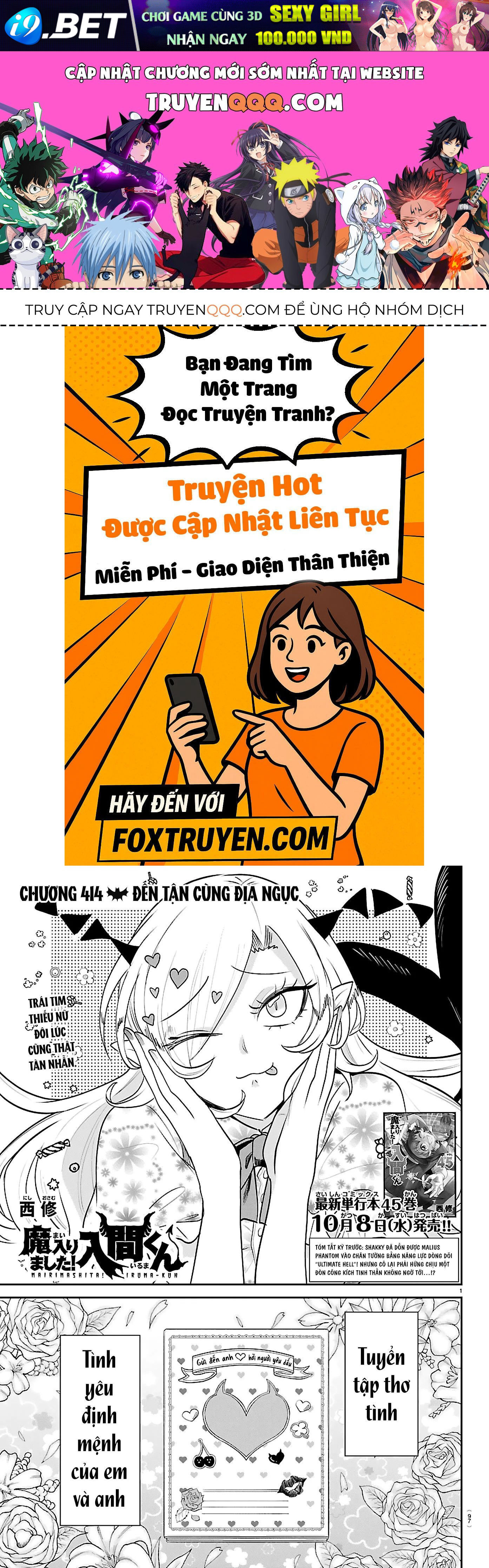 Mairimashita! Iruma-kun - chapter 414 - 1