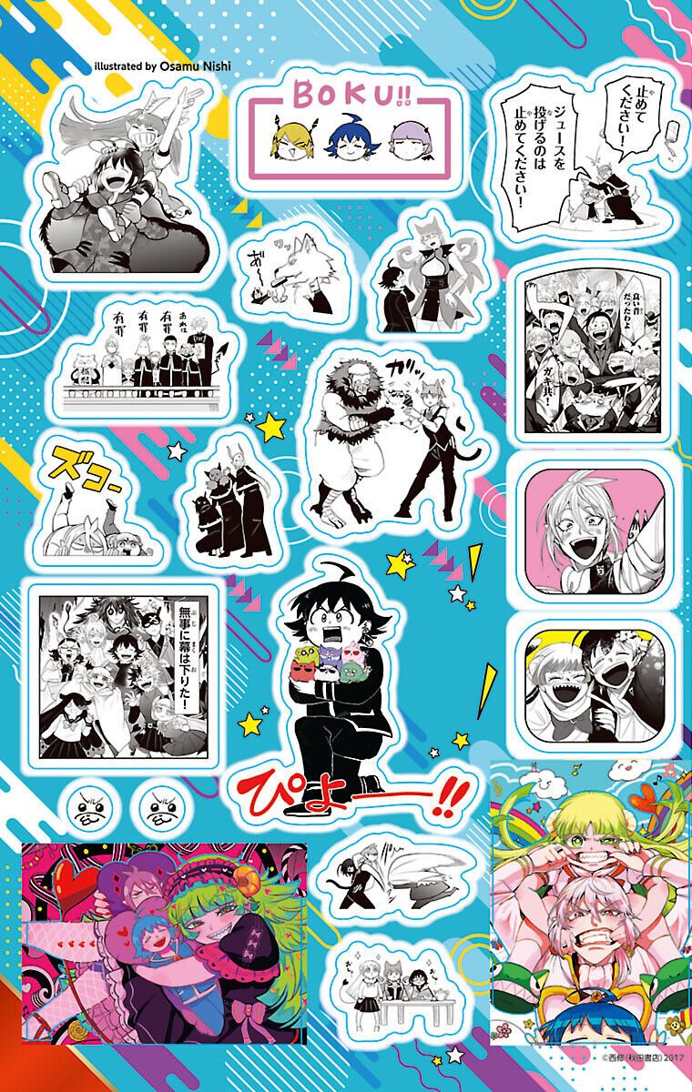 Mairimashita! Iruma-kun - chapter 415 - 21