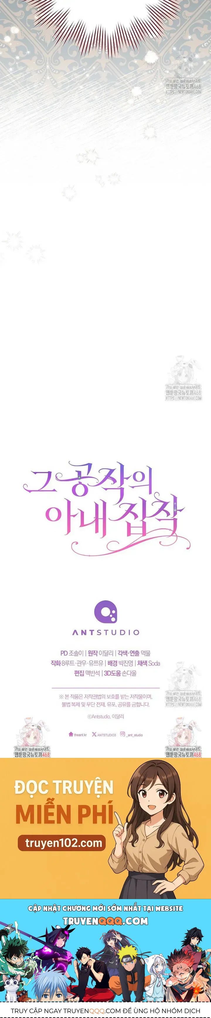 Nỗi Ám Ảnh Dành Cho Công Tước Phu Nhân Chap 9 - Next Chap 8