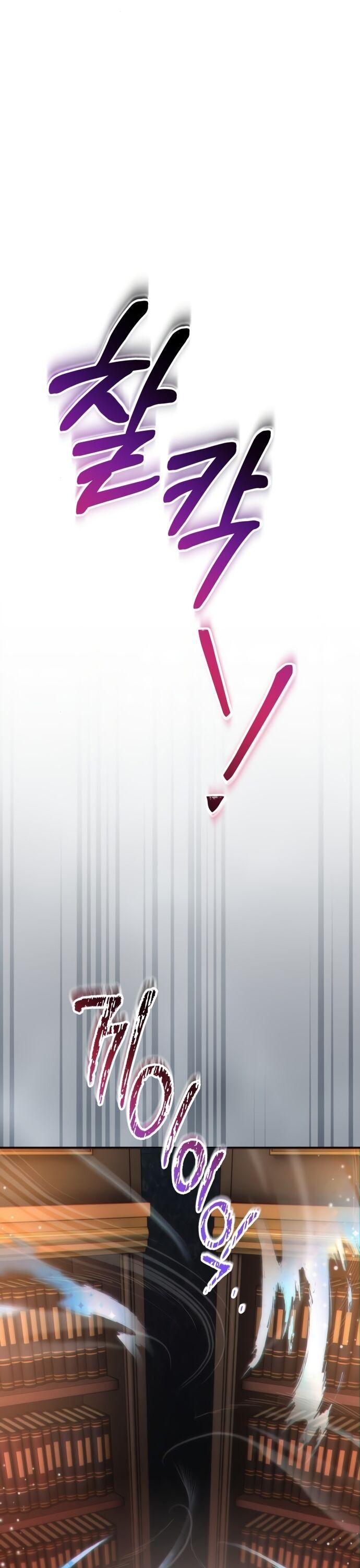 Xin Hãy Đọc Chap 60 - Next Chap 59