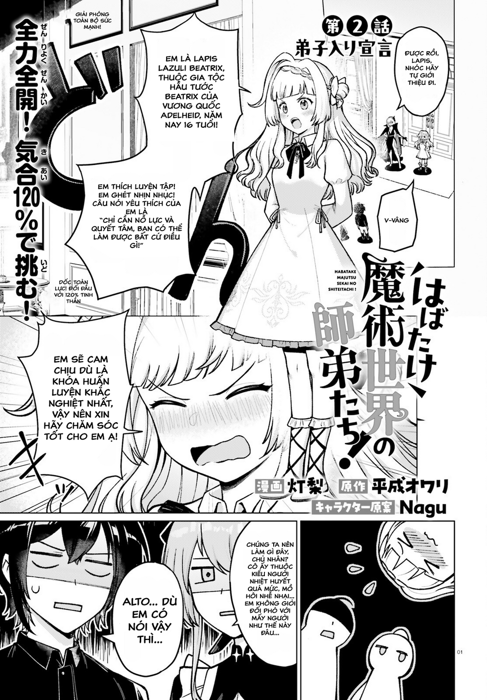 Habatake Majutsu Sekai No Shitei Tachi! Chap 2 - Next Chap 1