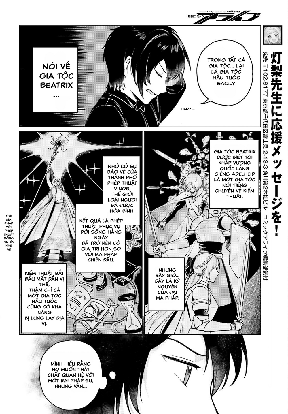 Habatake Majutsu Sekai No Shitei Tachi! Chap 2 - Next Chap 1