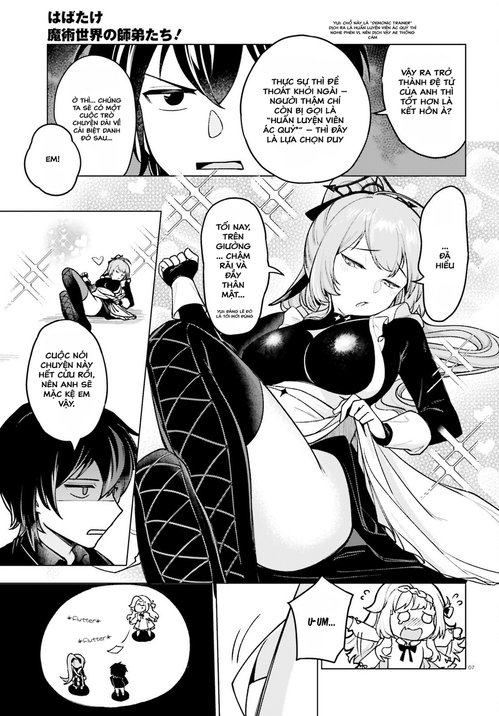 Habatake Majutsu Sekai No Shitei Tachi! Chap 2 - Next Chap 1