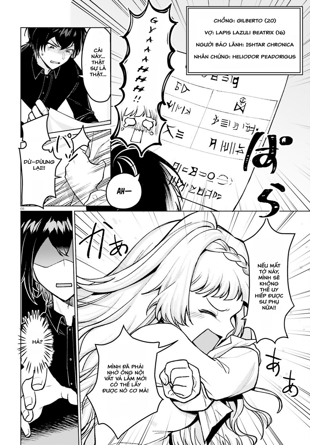 Habatake Majutsu Sekai No Shitei Tachi! Chap 2 - Next Chap 1