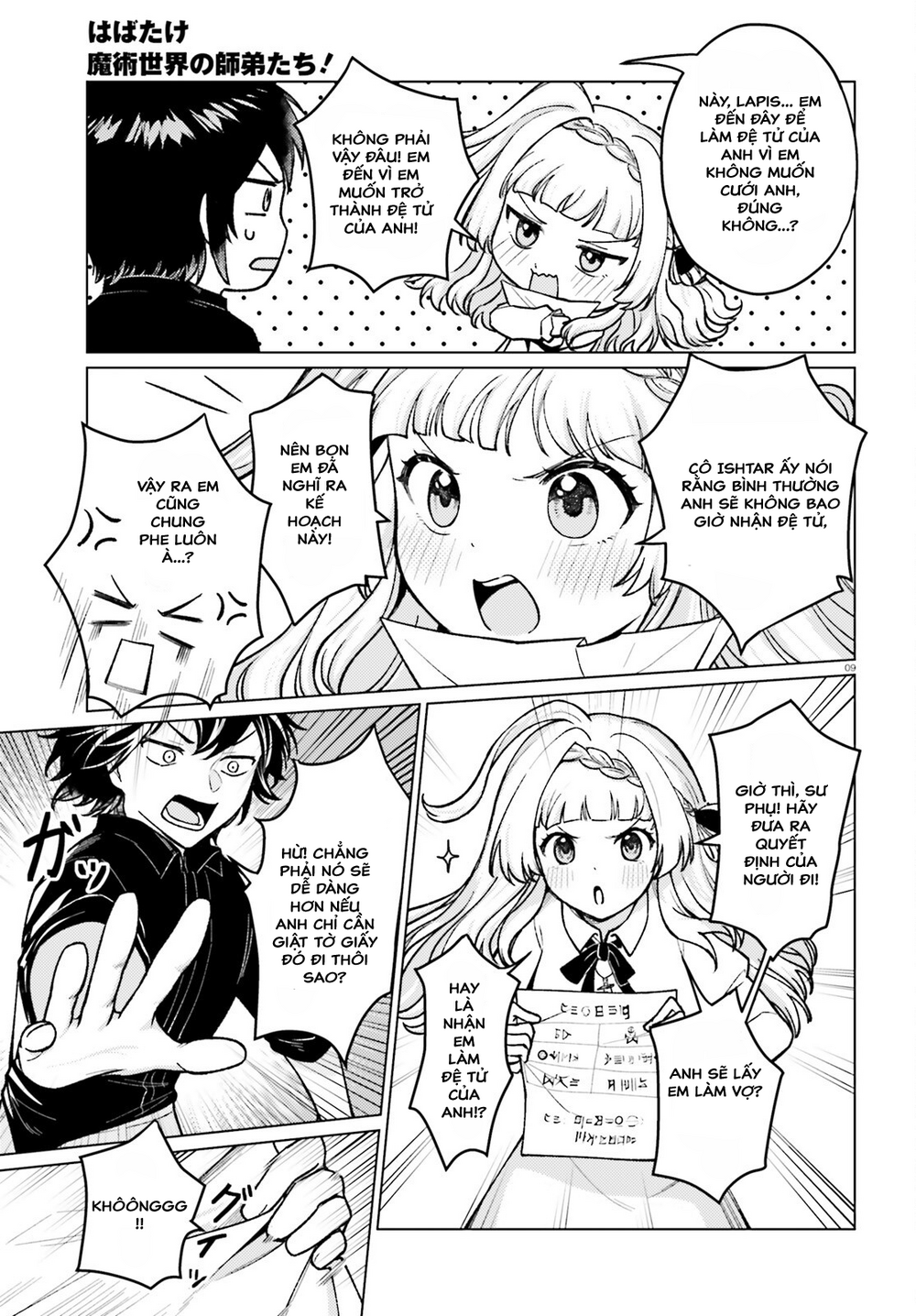 Habatake Majutsu Sekai No Shitei Tachi! Chap 2 - Next Chap 1