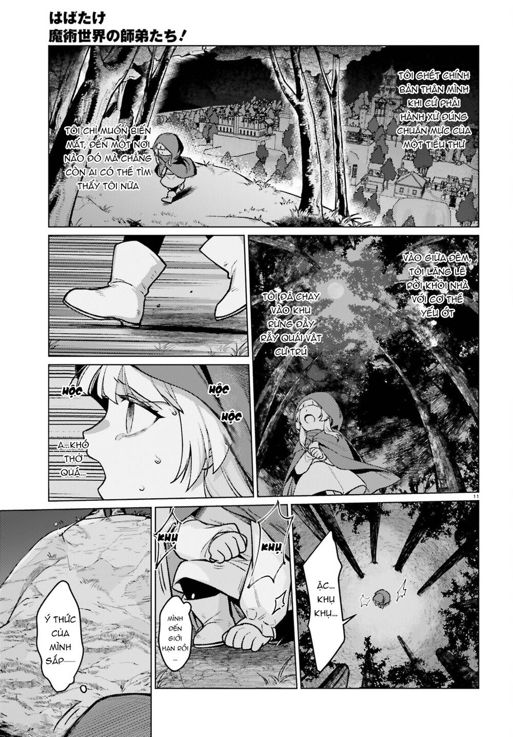 Habatake Majutsu Sekai No Shitei Tachi! Chap 3 - Next Chap 2.5