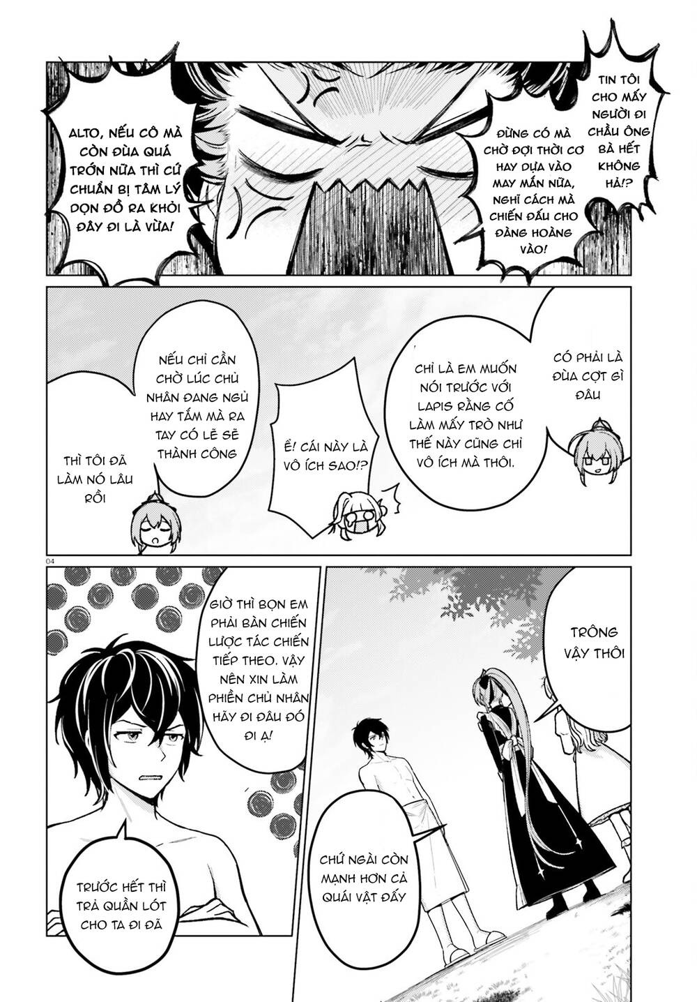 Habatake Majutsu Sekai No Shitei Tachi! Chap 3 - Next Chap 2.5