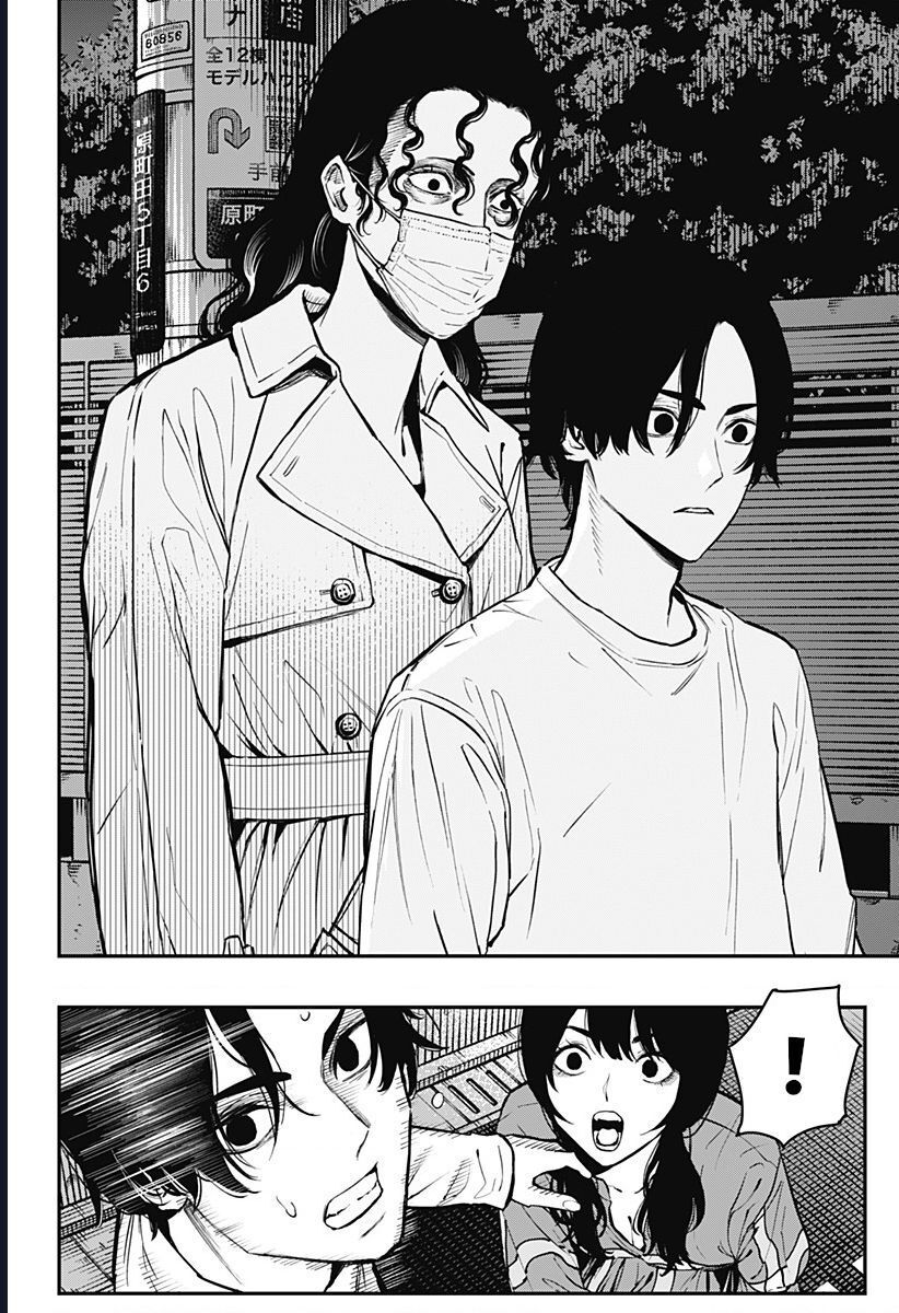 Senpai Hút Quái Chap 1