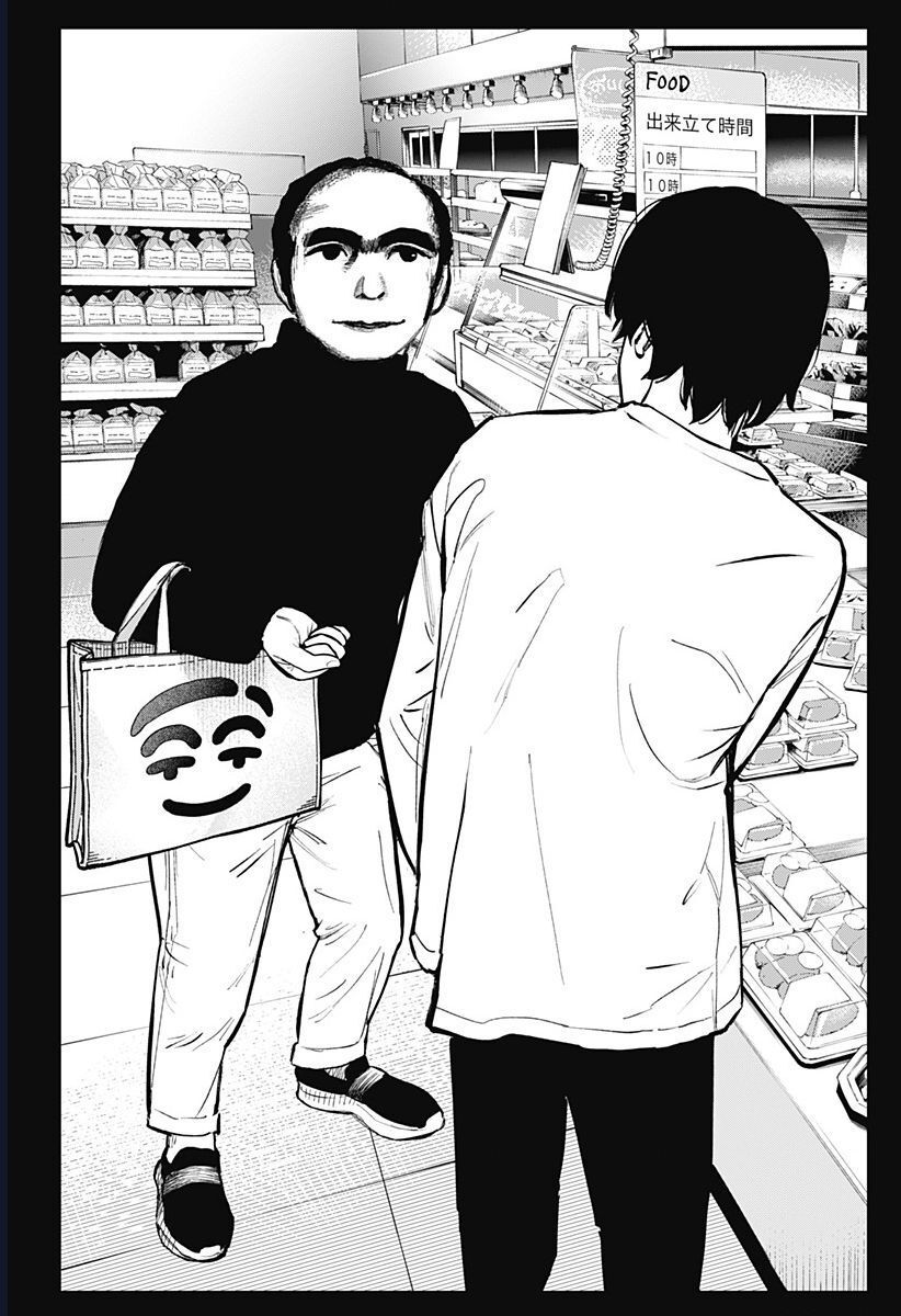 Senpai Hút Quái Chap 3 - Next Chap 2