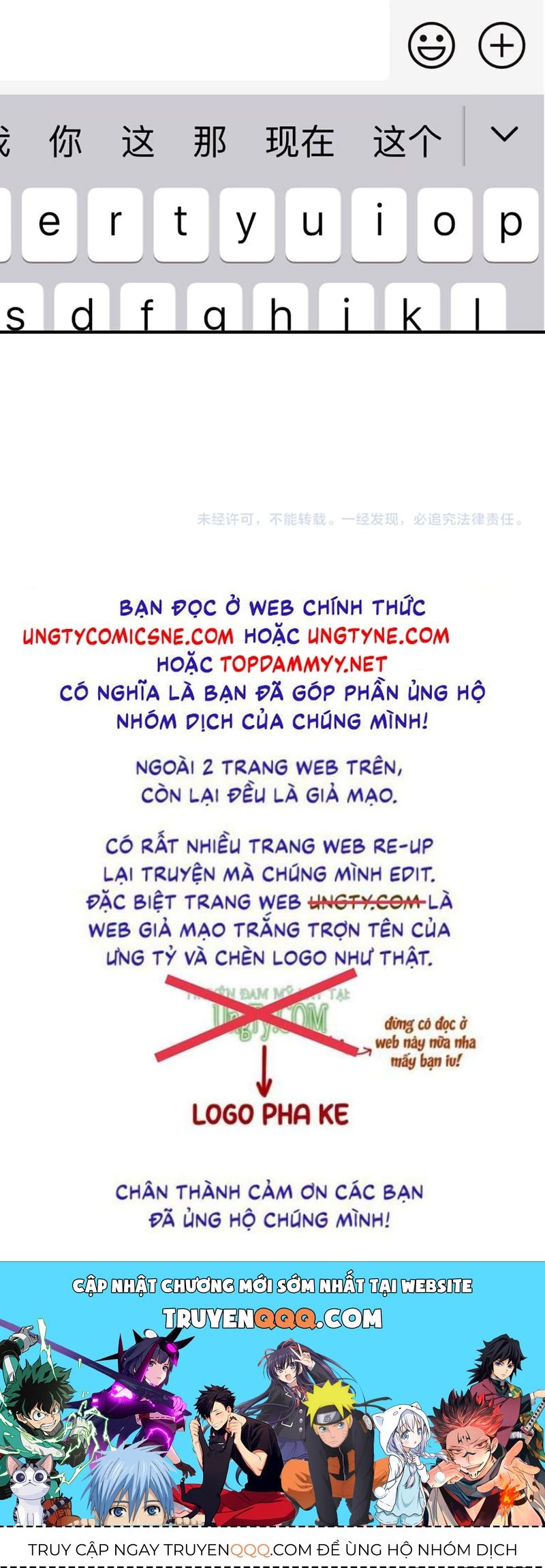 Chất Dị Ứng Đáng Yêu Chap 132 - Next Chap 131