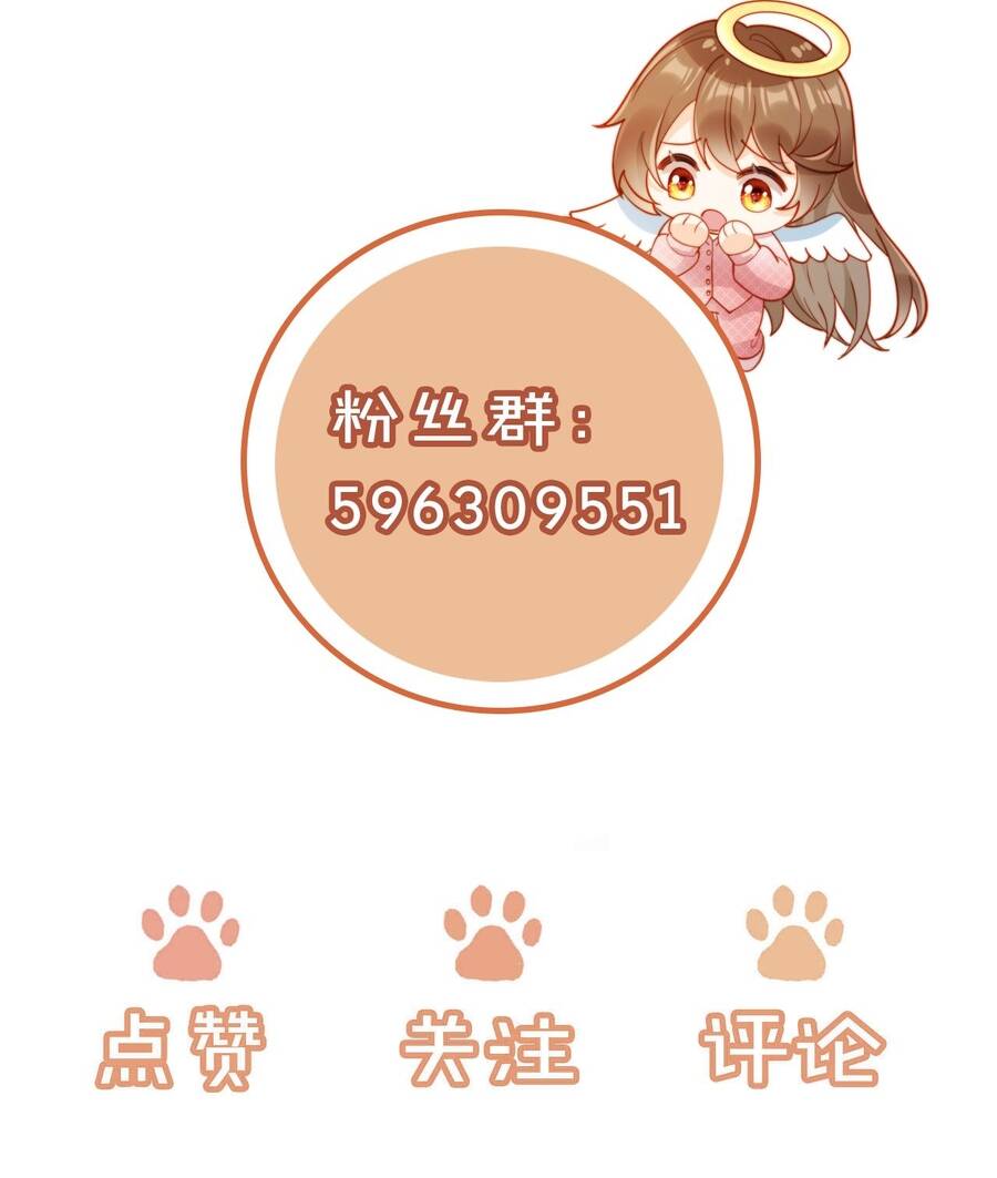 Đại Lão Thực Vật Không Giả Vờ Được Nữa Chap 3 - Next Chap 2