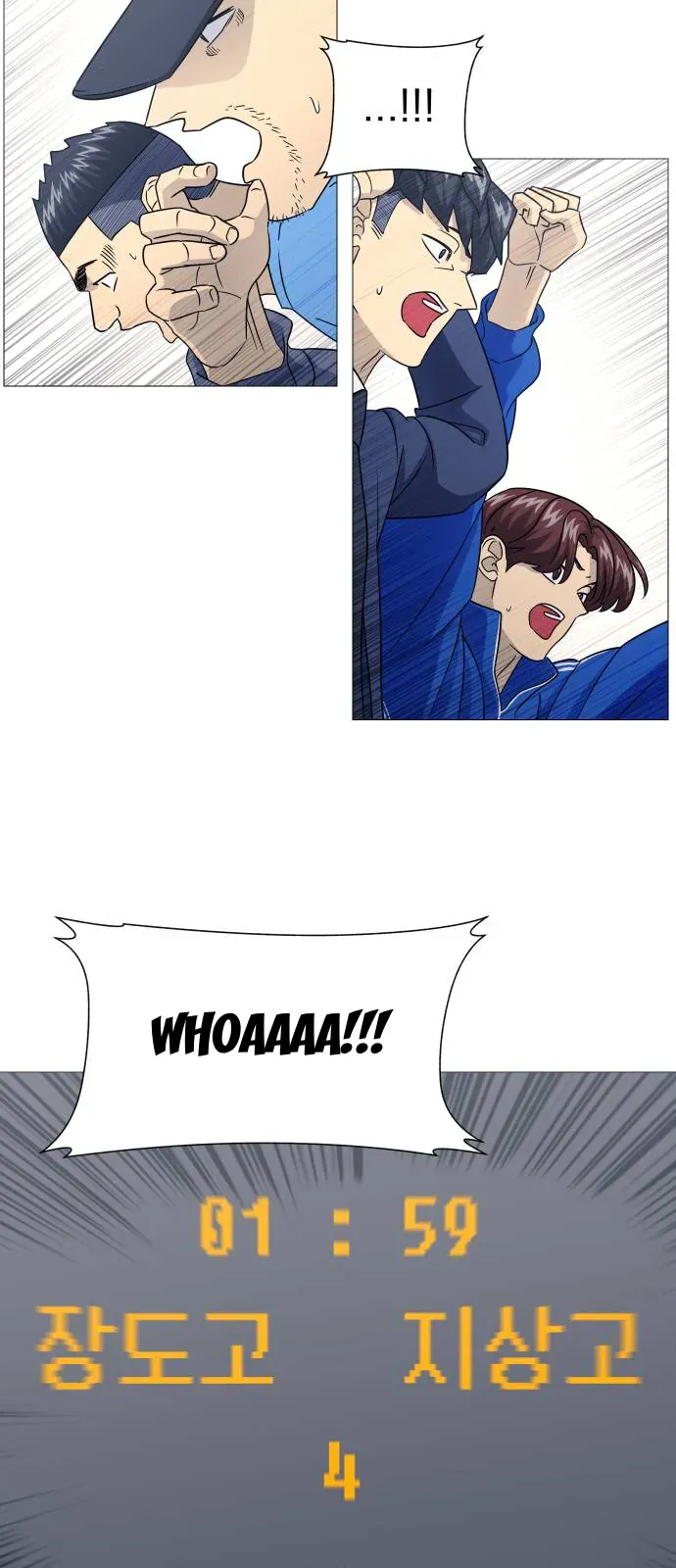 Garbage Time Chap 181 - Next Chap 180