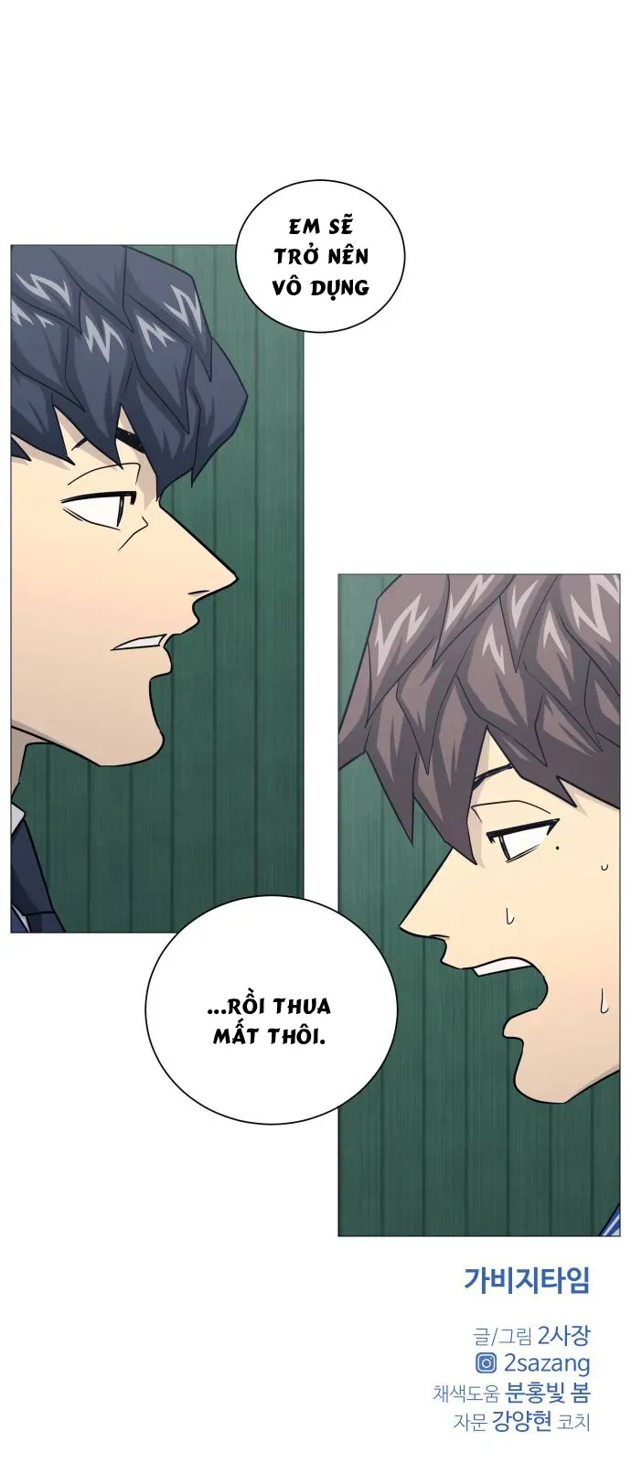 Garbage Time Chap 181 - Next Chap 180