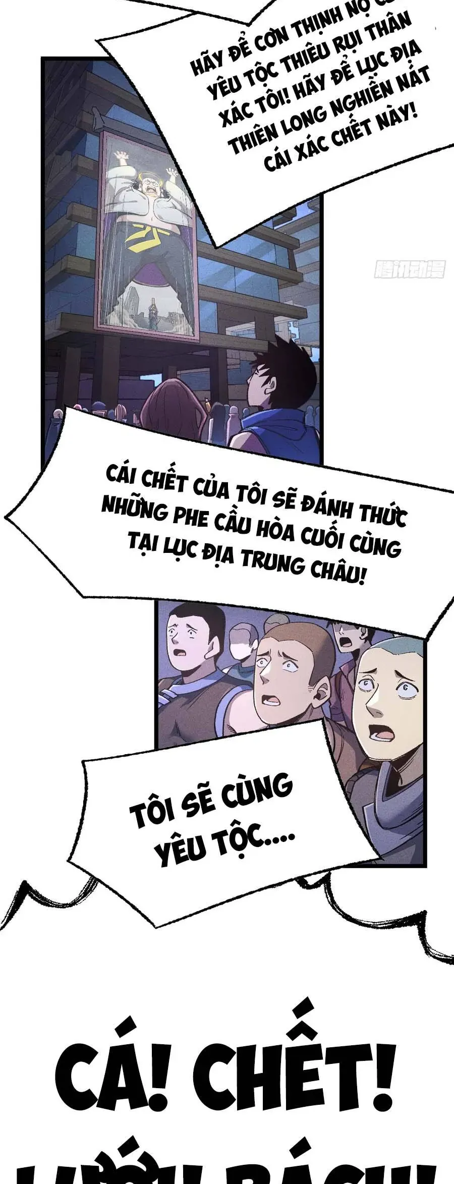 Thiên Hạ Vô Địch, Chuyển Thế Đầu Hàng Địch Chap 17 - Next Chap 16