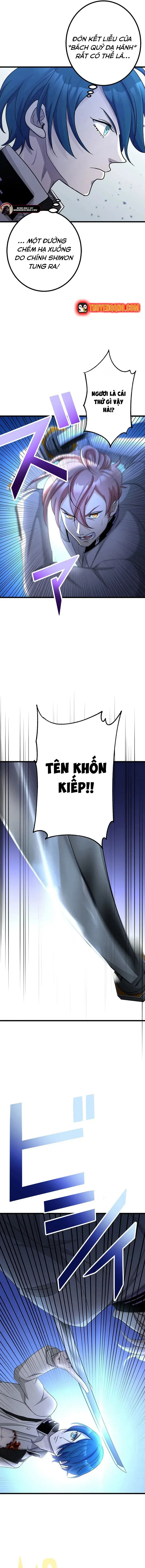 Tsuiho Sa Reta Daimado-Shi No Kikan Chap 18 - Next Chap 17