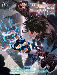 Gacha Vô Hạn Chap 186 - Next Chap 185