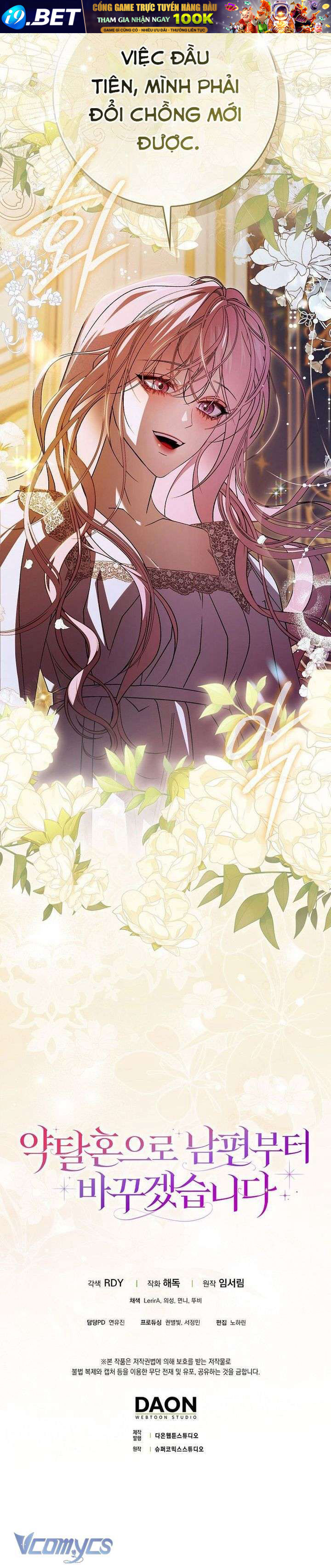 Tôi Sẽ Đổi Chồng Bằng Hôn Nhân Cướp Đoạt Chap 1