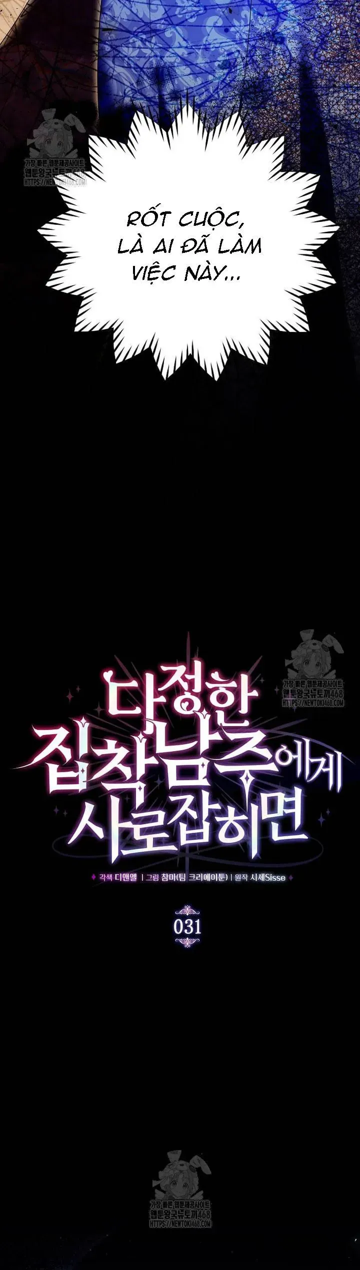 Khi Bị Nam Chính Dịu Dàng Nhưng Cố Chấp Ám Ảnh Chap 31 - Next Chap 30