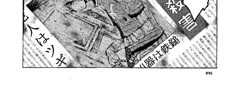 Dorohedoro Chap 10 - Next Chap 9