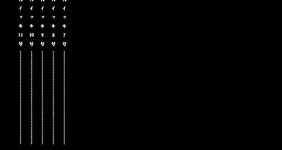 Dorohedoro Chap 11.5 - Next Chap 11