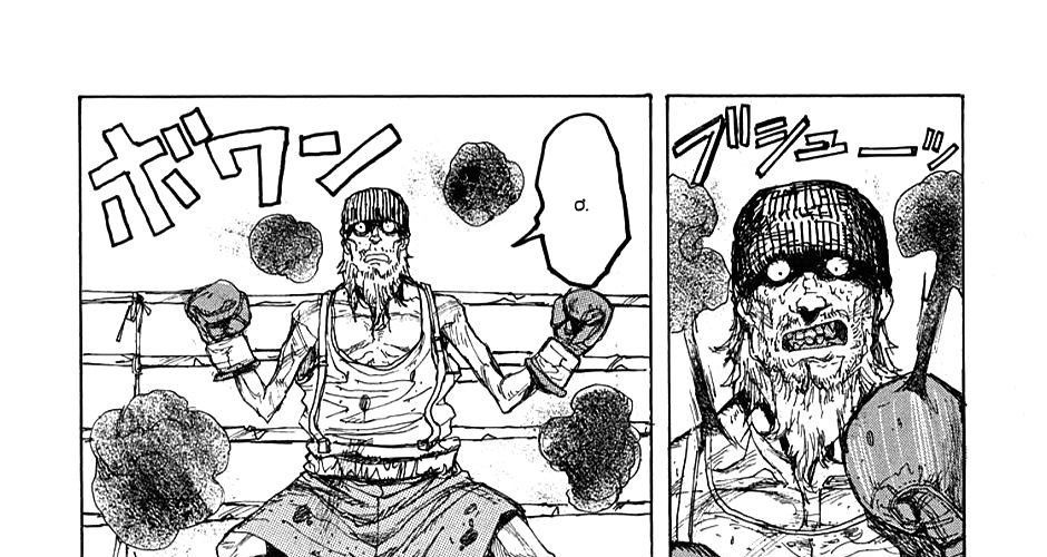 Dorohedoro Chap 11 - Next Chap 10