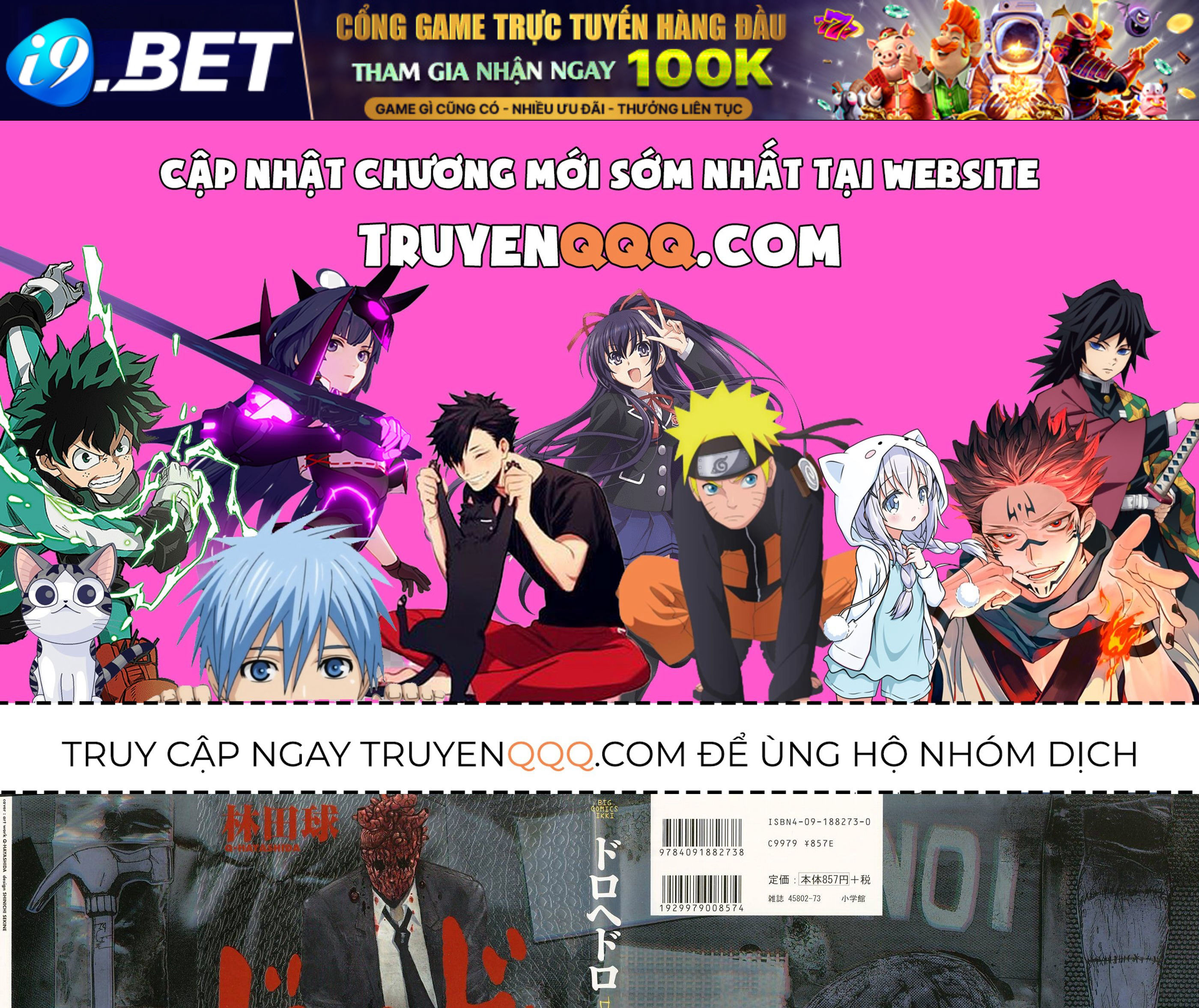 Dorohedoro Chap 12 - Next Chap 11.5