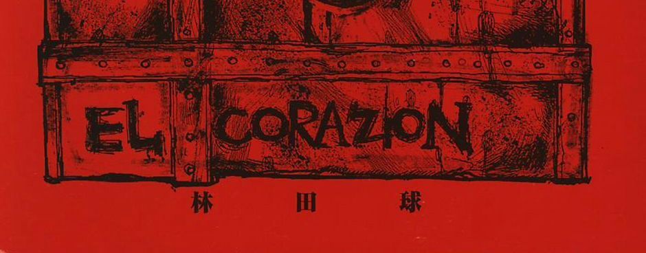 Dorohedoro Chap 12 - Next Chap 11.5