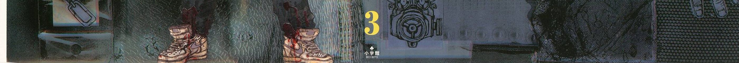 Dorohedoro Chap 12 - Next Chap 11.5