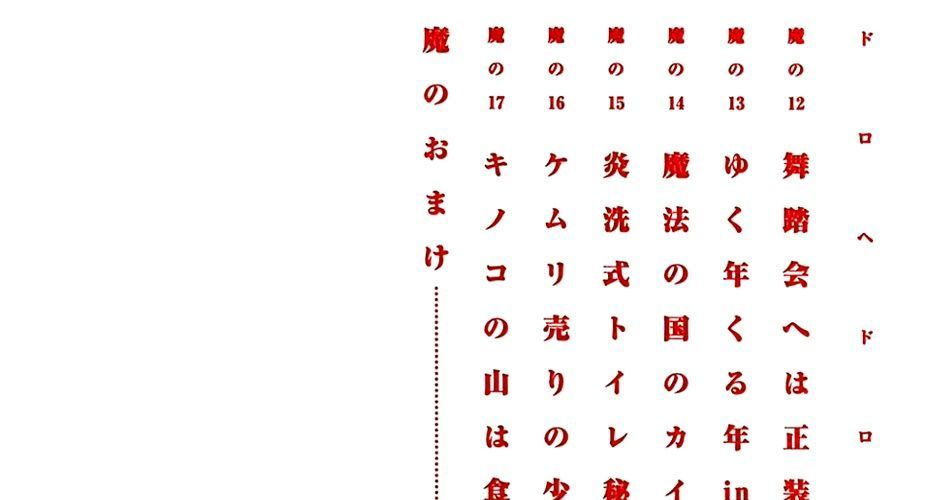 Dorohedoro Chap 12 - Next Chap 11.5