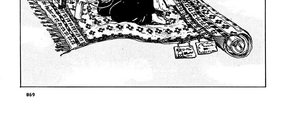 Dorohedoro Chap 14 - Next Chap 13