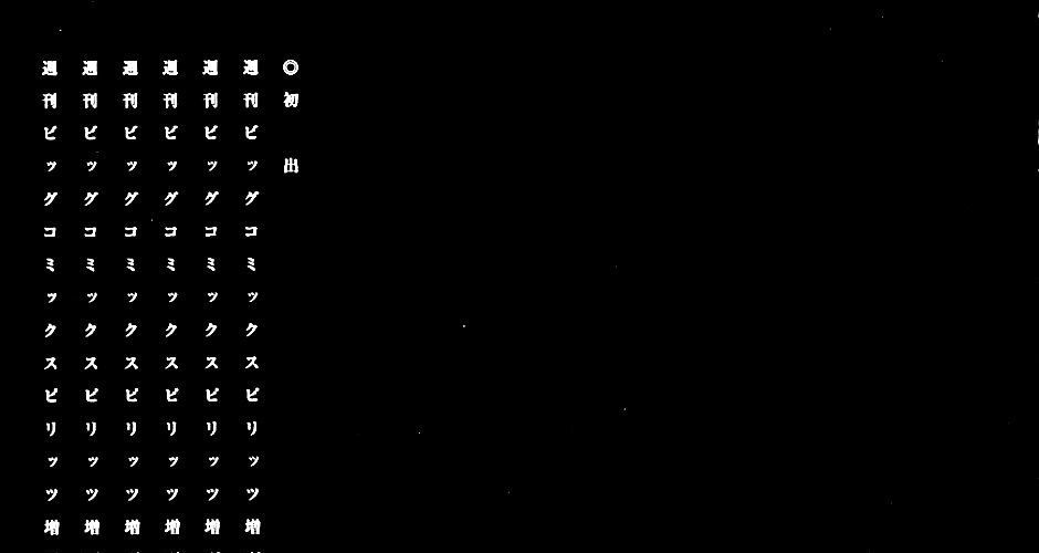 Dorohedoro Chap 6.5 - Next Chap 6