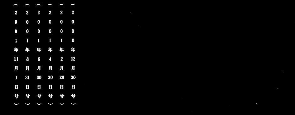 Dorohedoro Chap 6.5 - Next Chap 6