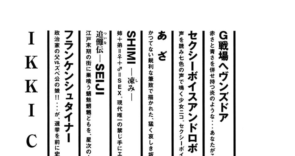 Dorohedoro Chap 6.5 - Next Chap 6