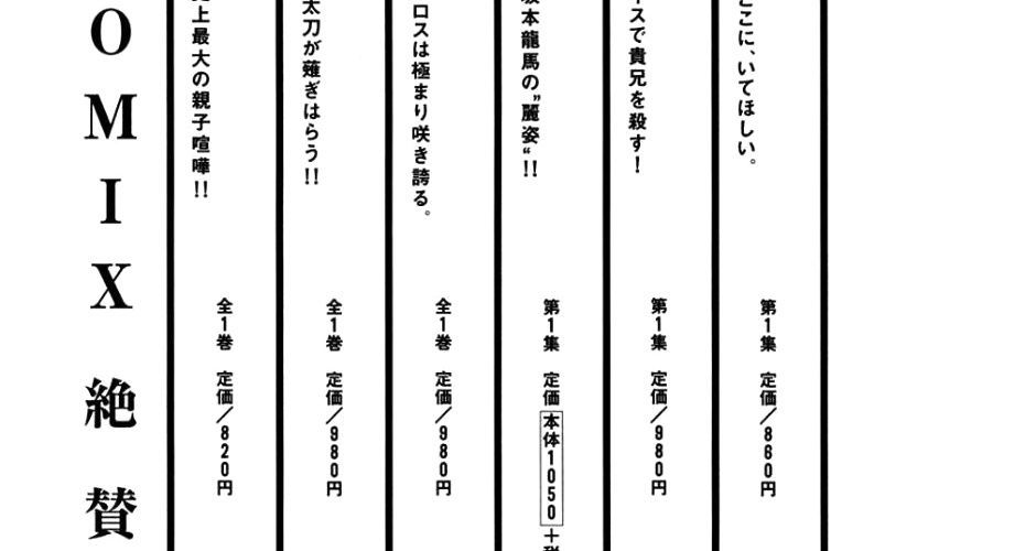 Dorohedoro Chap 6.5 - Next Chap 6