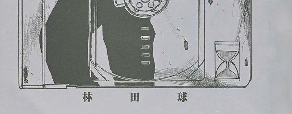 Dorohedoro Chap 7 - Next Chap 6.5