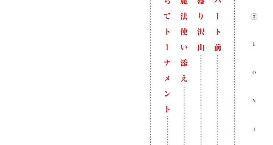 Dorohedoro Chap 7 - Next Chap 6.5