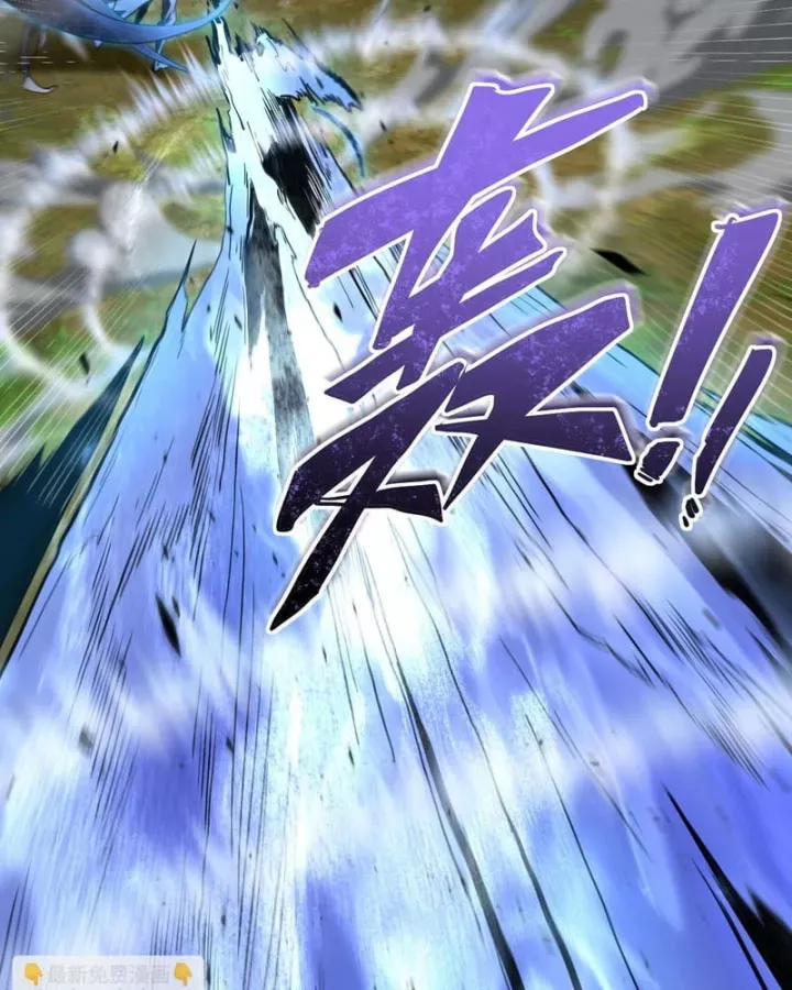 Sức Mạnh Tối Đa? Ta Lại Là Vong Linh Sư! Chap 113 - Next Chap 111