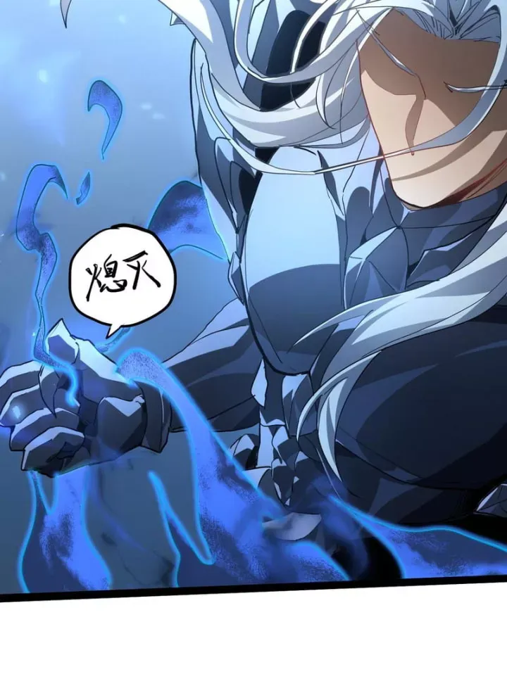 Sức Mạnh Tối Đa? Ta Lại Là Vong Linh Sư! Chap 113 - Next Chap 111