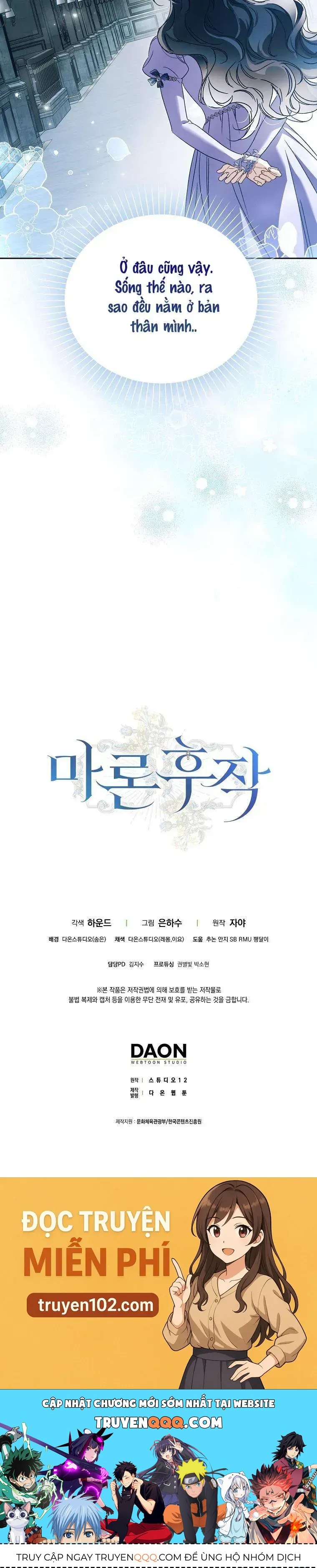 Hầu Tước Marron Chap 41 - Next Chap 40