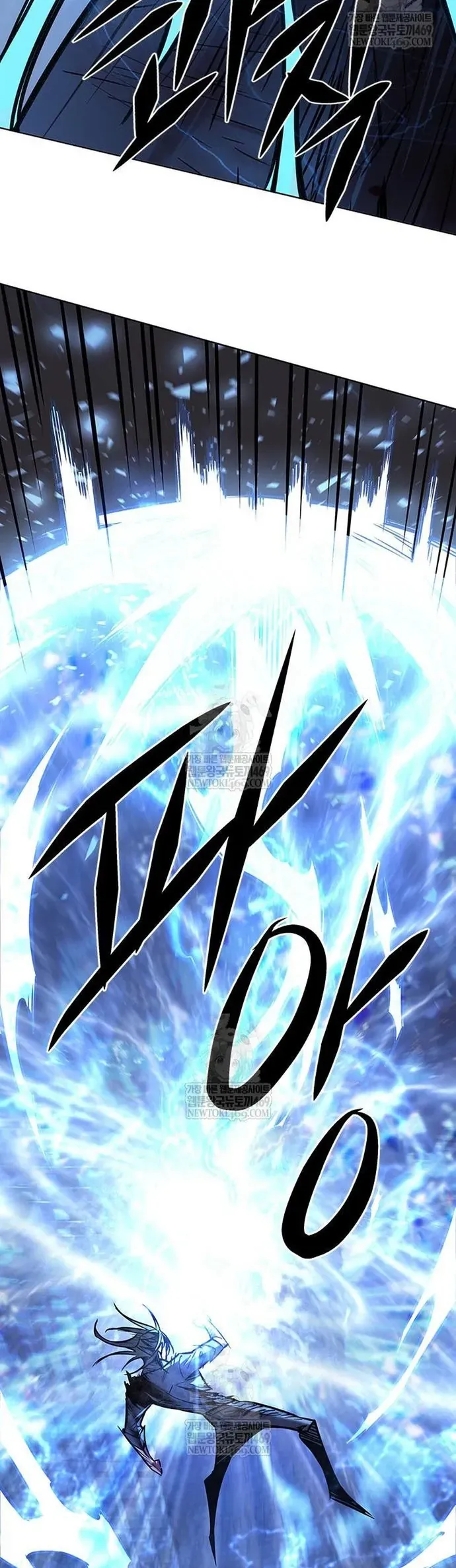 Hoá Thân Thành Mèo Chap 386 - Next Chap 385