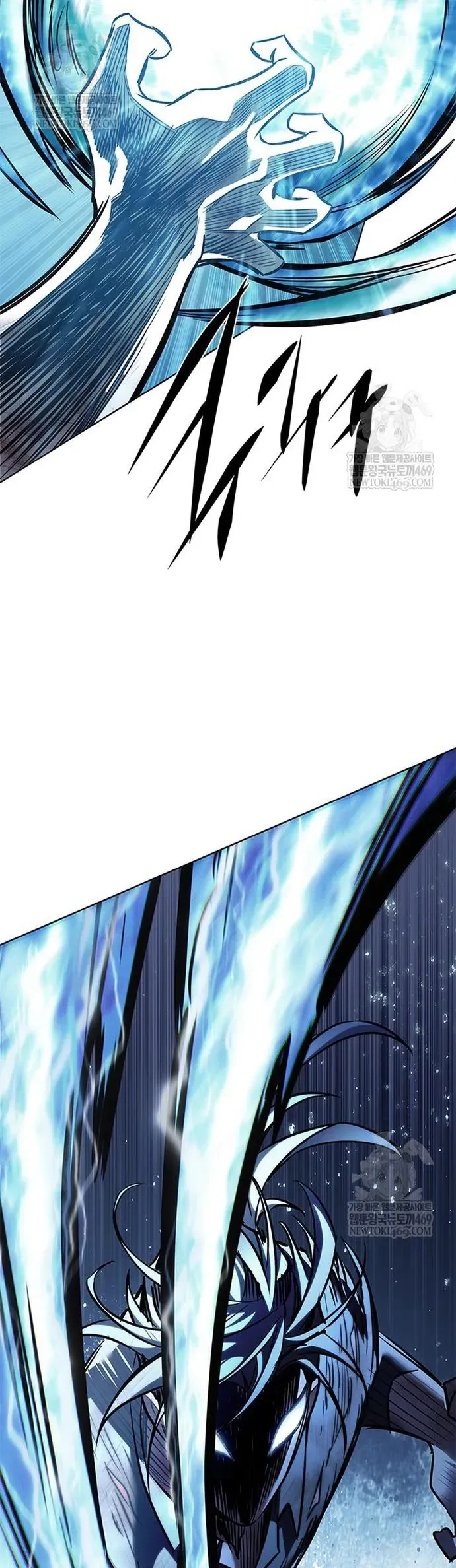 Hoá Thân Thành Mèo Chap 386 - Next Chap 385