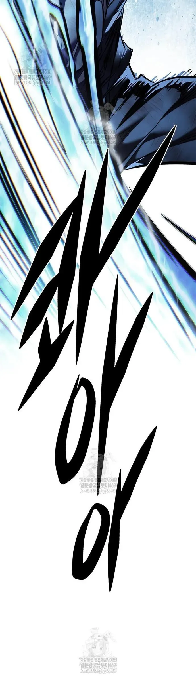 Hoá Thân Thành Mèo Chap 386 - Next Chap 385