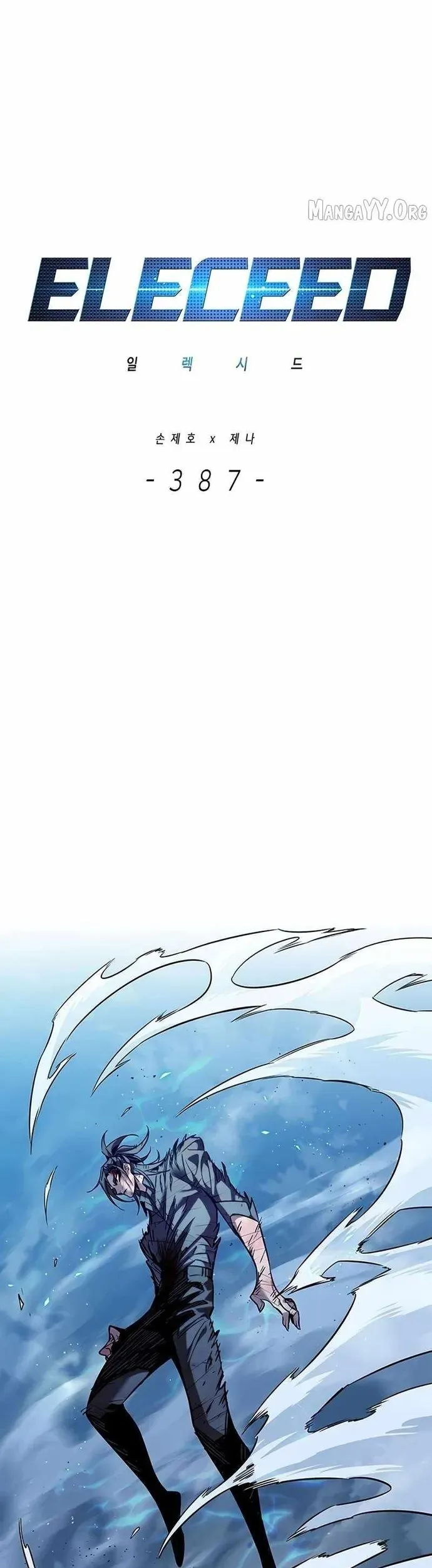 Hoá Thân Thành Mèo Chap 387 - Next Chap 386