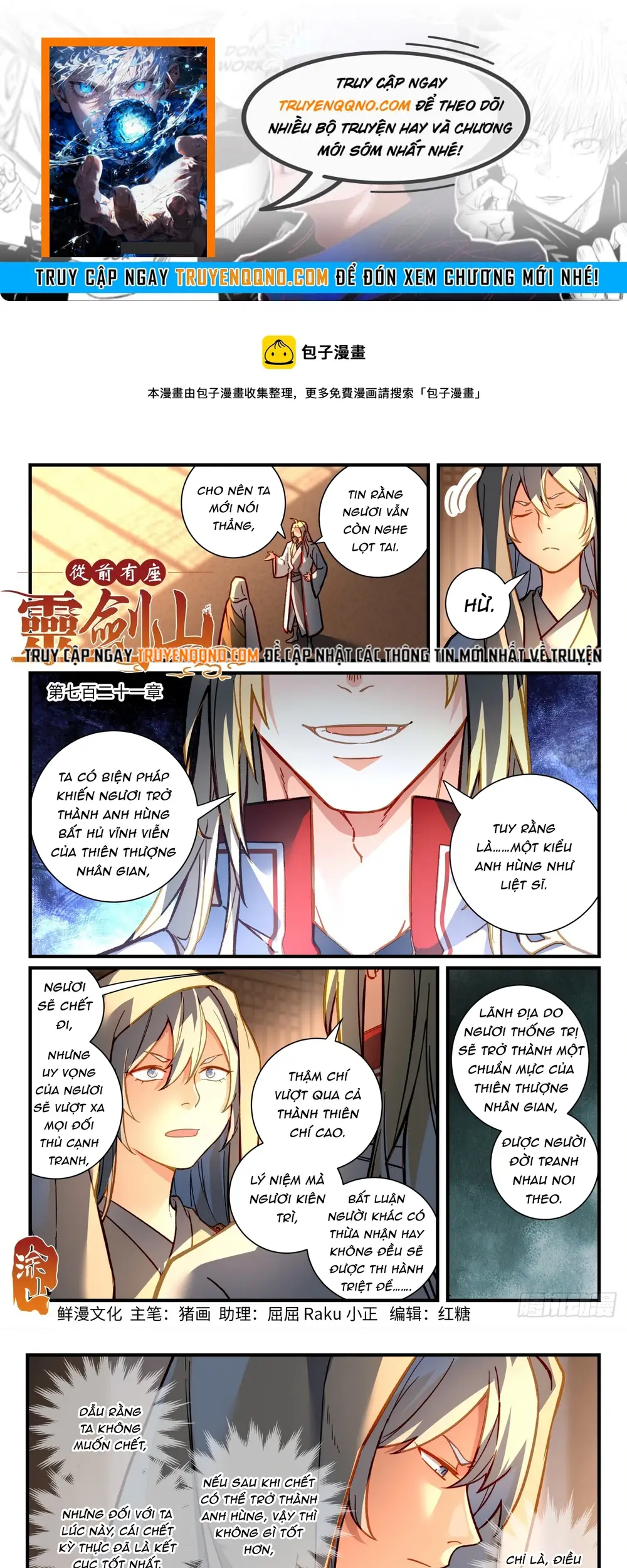 Tung Tiền Hữu Tọa Linh Kiếm Sơn Chap 720 - Next Chap 719