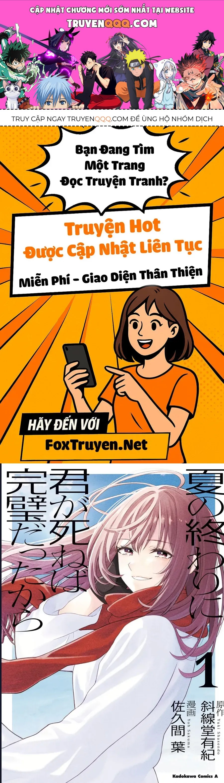 Sẽ Thật Hoàn Hảo Nếu Chị Ra Đi Vào Lúc Hạ Tàn Chap 3 - Next Chap 2