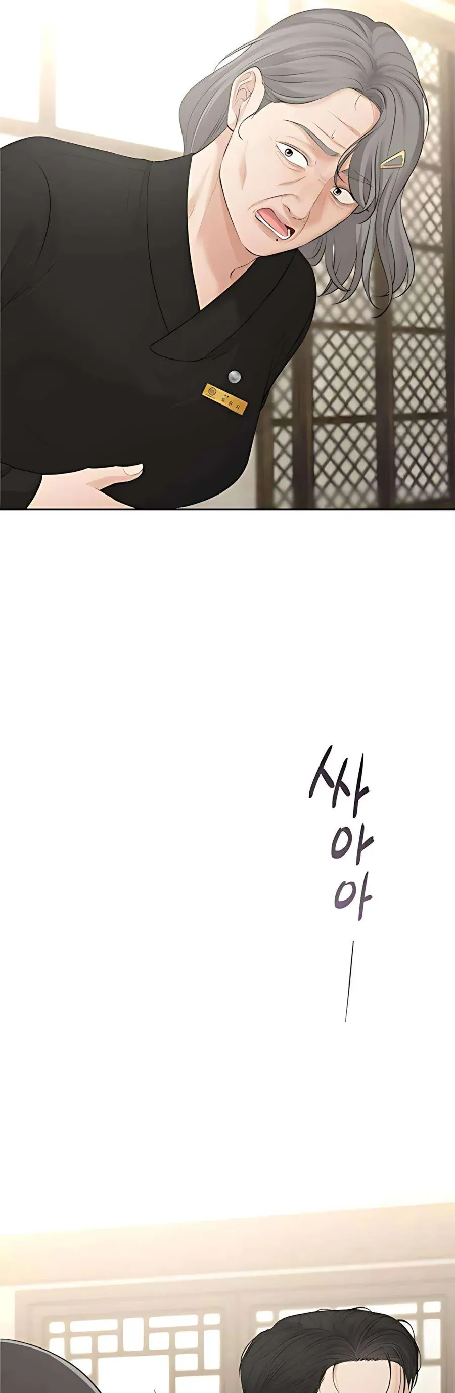 Kẻ Phản Diện Si Tình Chap 12 - Next Chap 11