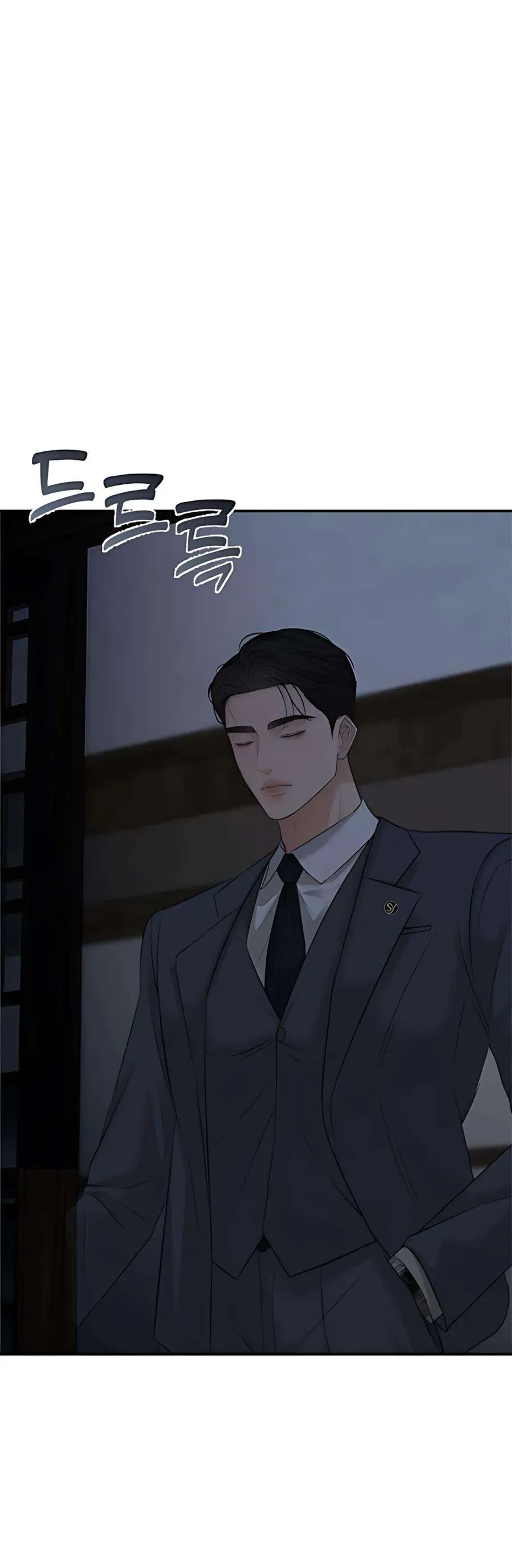 Kẻ Phản Diện Si Tình Chap 12 - Next Chap 11