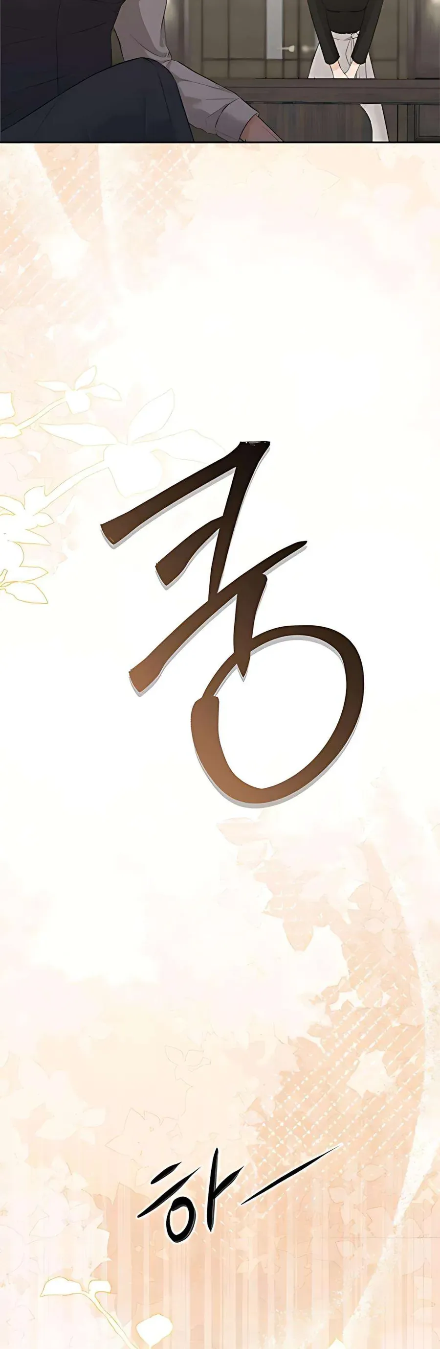 Kẻ Phản Diện Si Tình Chap 12 - Next Chap 11