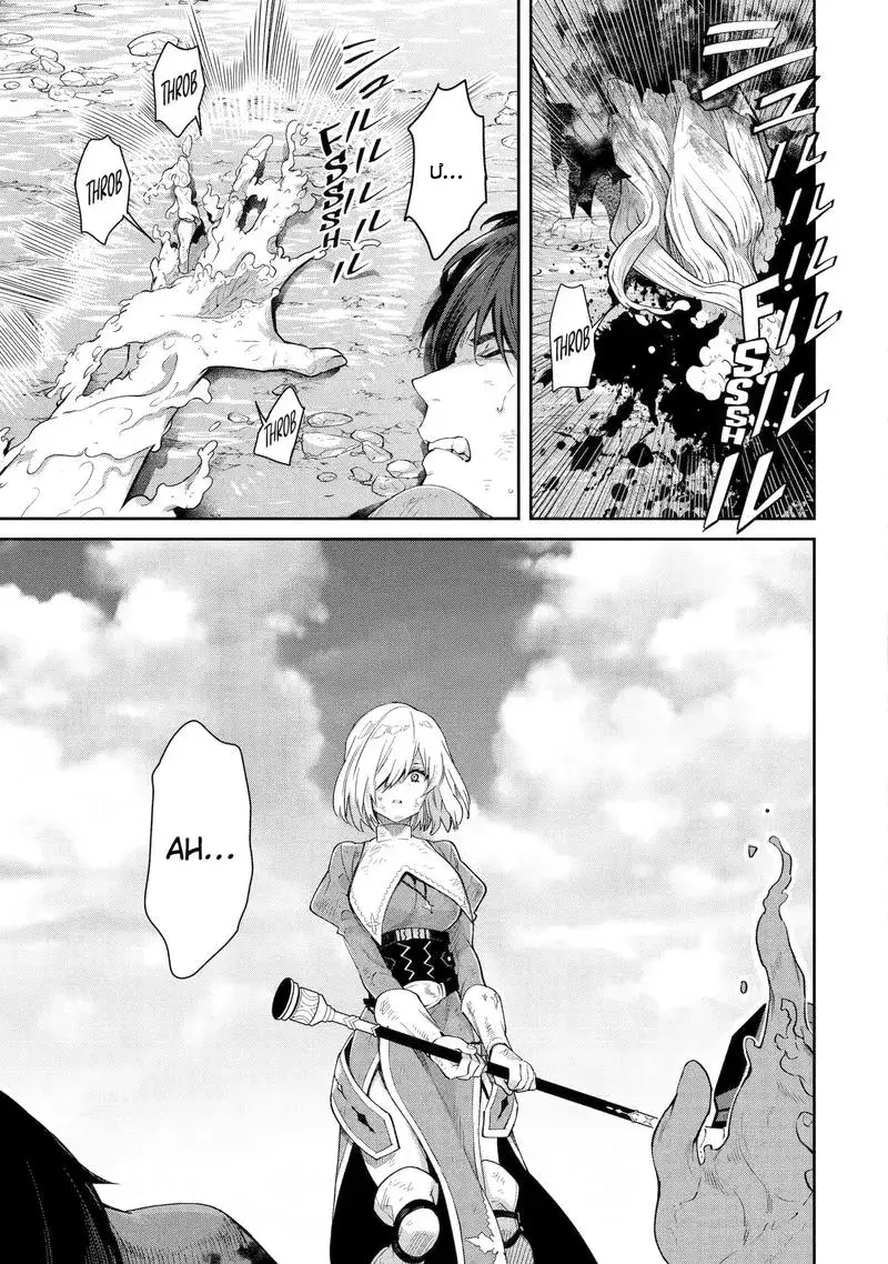 Ta Không Phải Anh Hùng Bóng Tối! Chap 9 - Next Chap 8